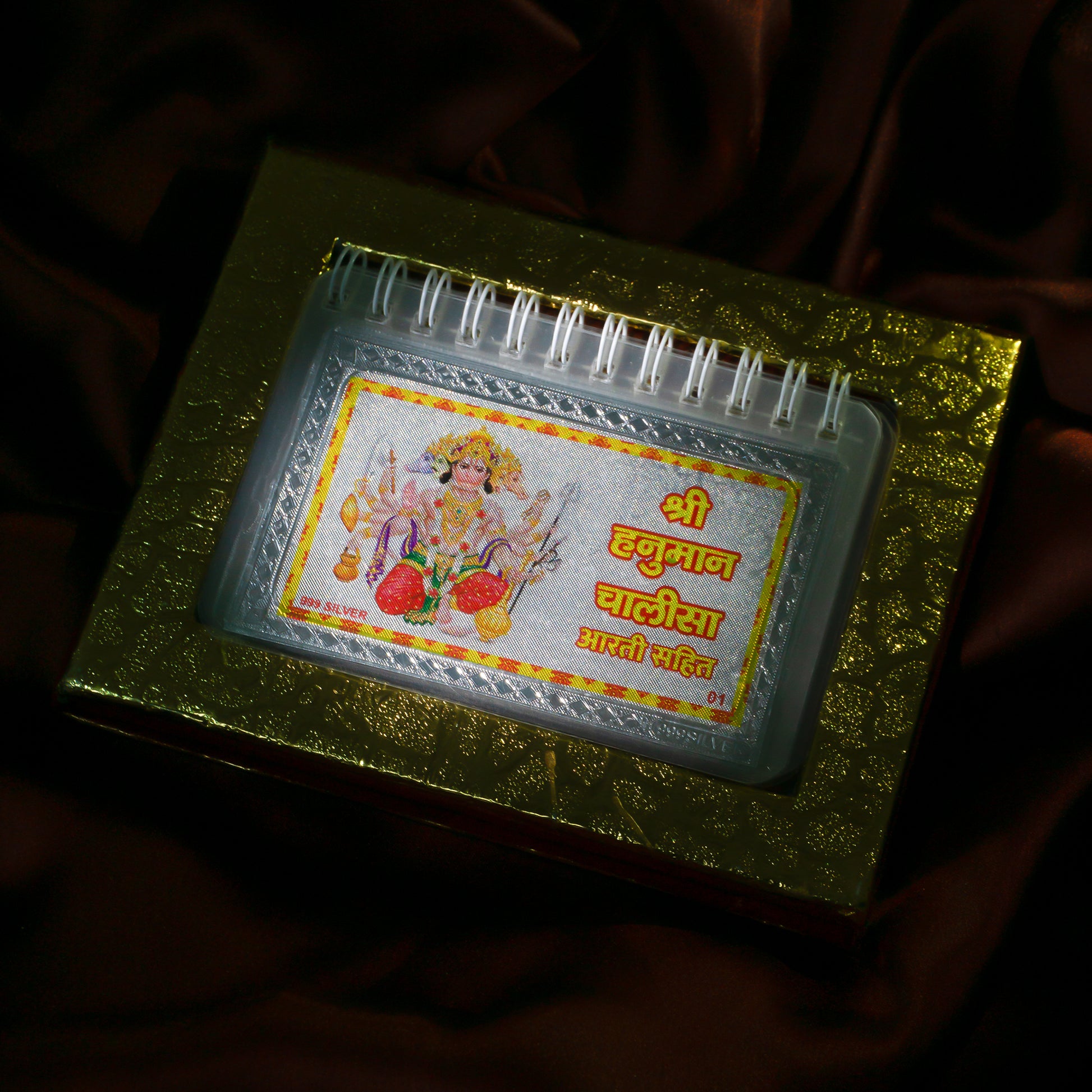 Premium Small Hanuman Chalisa 999  Silver