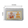 Premium Small Hanuman Chalisa 999  Silver